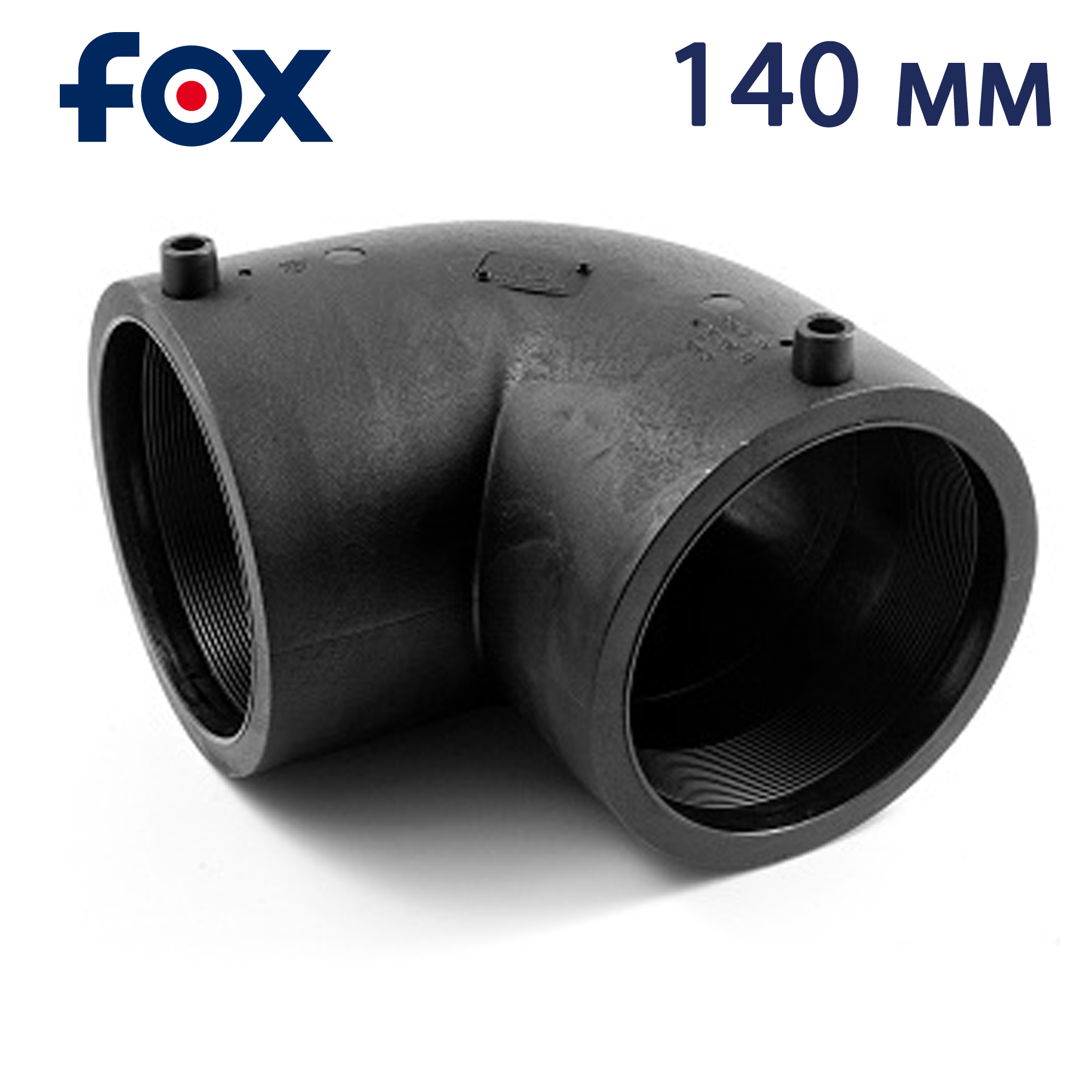 Электросварной отвод 90 град. 140 мм SDR 11 - продажа по недорогим ...